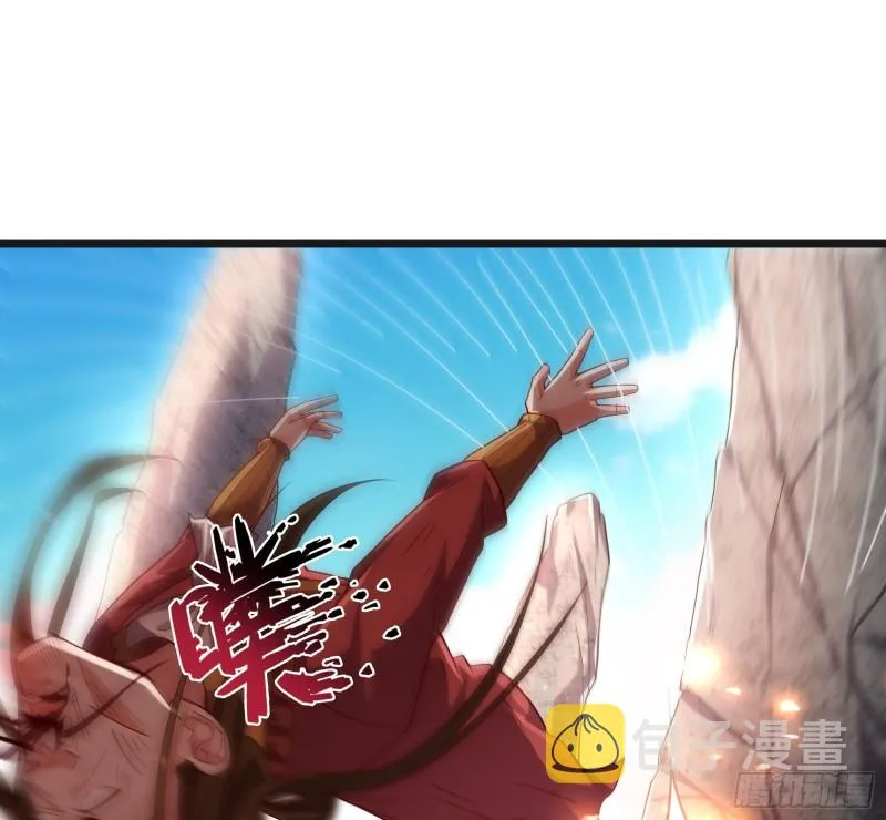 正面对抗 第45页