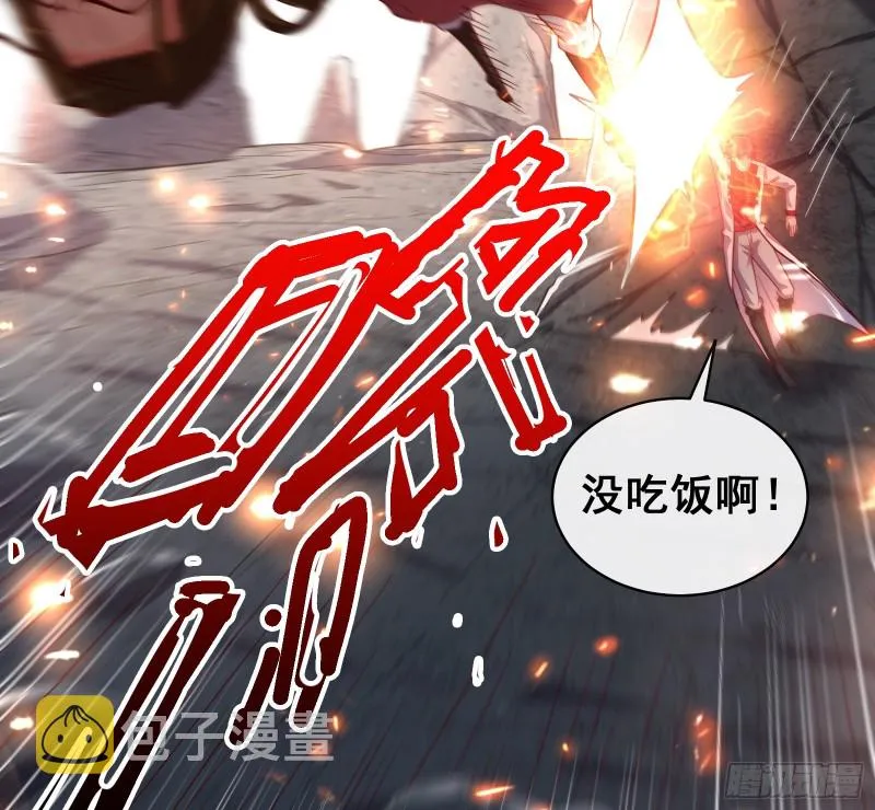 正面对抗 第46页