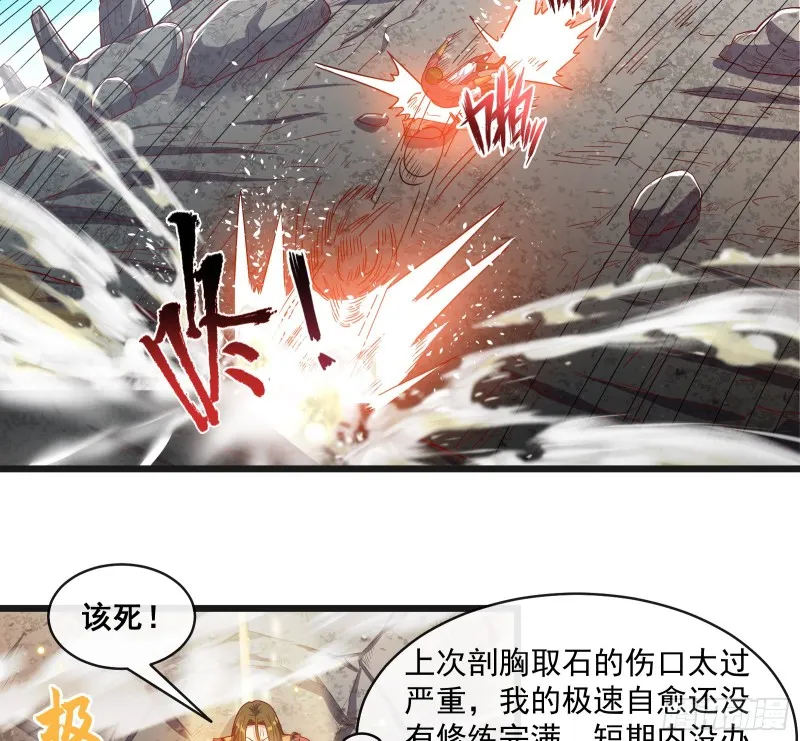 正面对抗 第48页