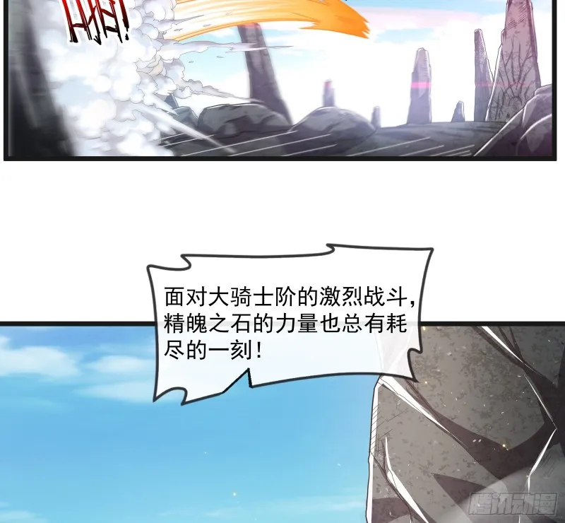 正面对抗 第50页