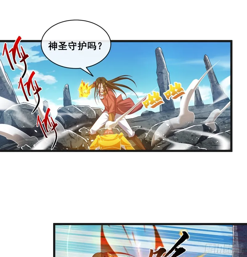 正面对抗 第56页