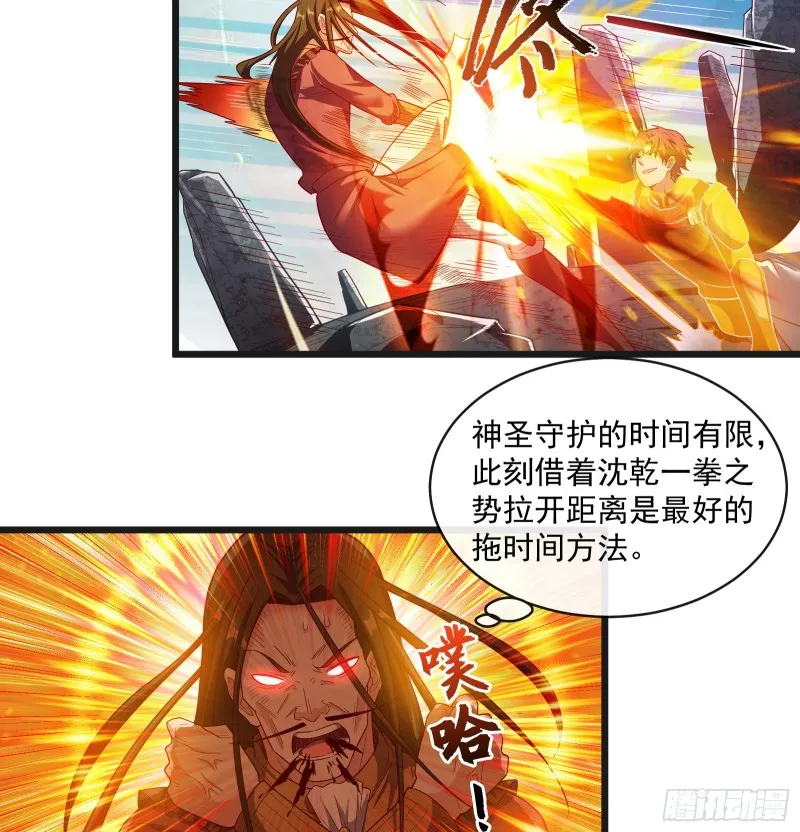 正面对抗 第57页