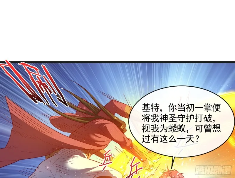 正面对抗 第59页