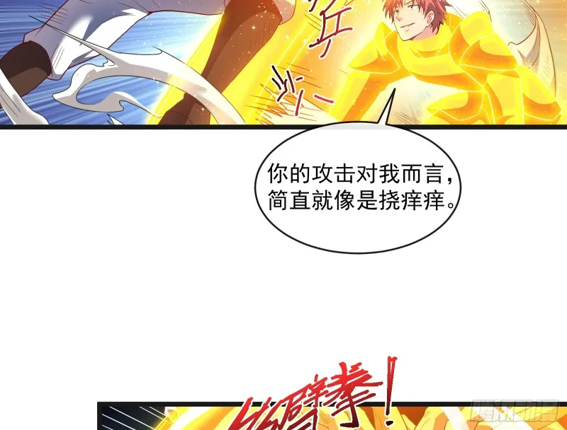 正面对抗 第60页