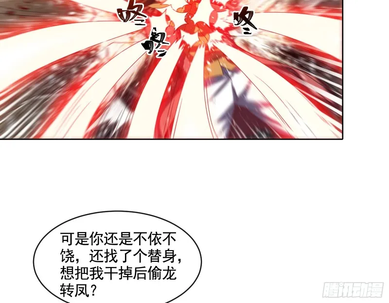 正面对抗 第66页