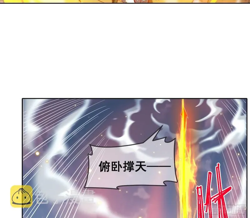正面对抗 第72页