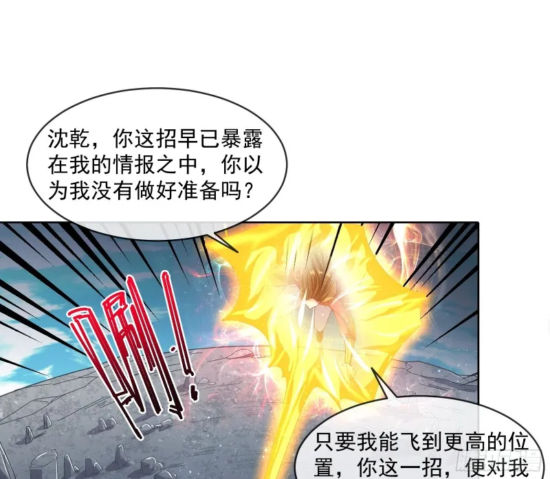 正面对抗 第74页
