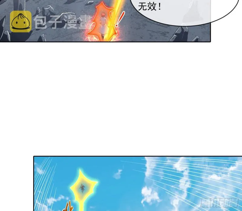 正面对抗 第75页