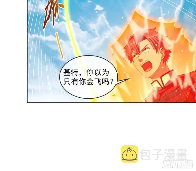 正面对抗 第76页