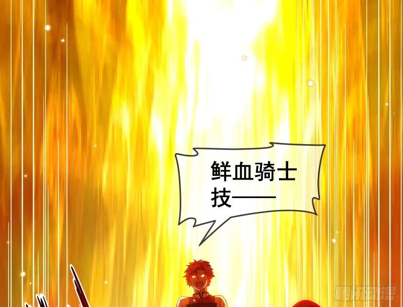 正面对抗 第77页