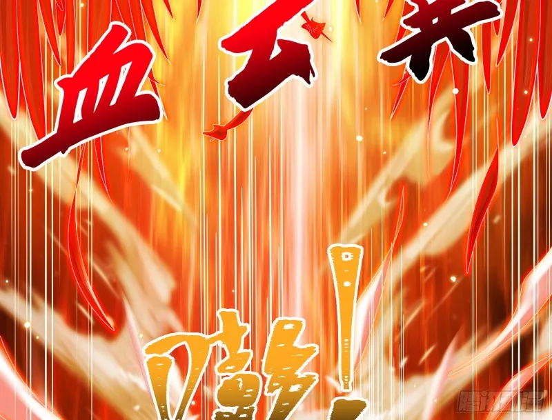 正面对抗 第79页