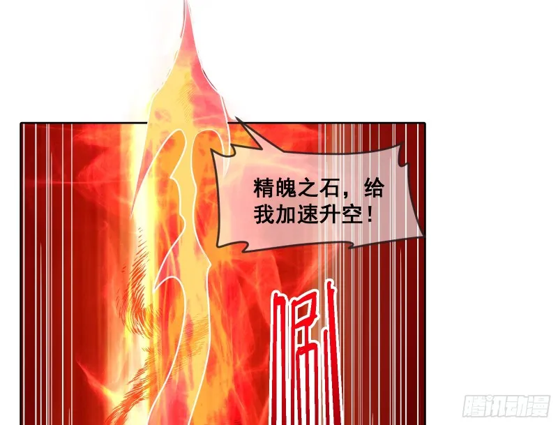 正面对抗 第81页