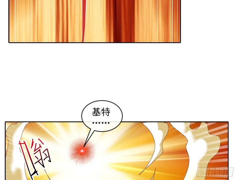 正面对抗 第84页