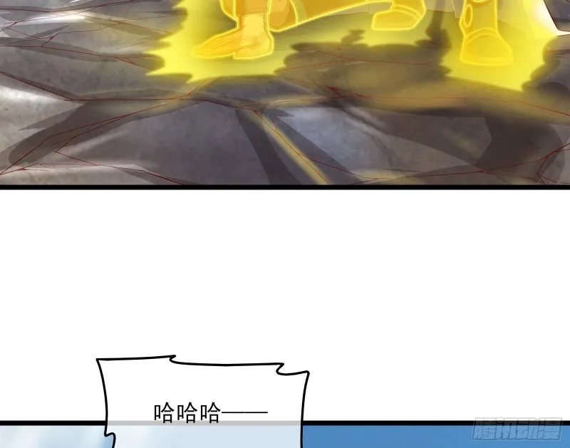 艰难的胜利 第6页