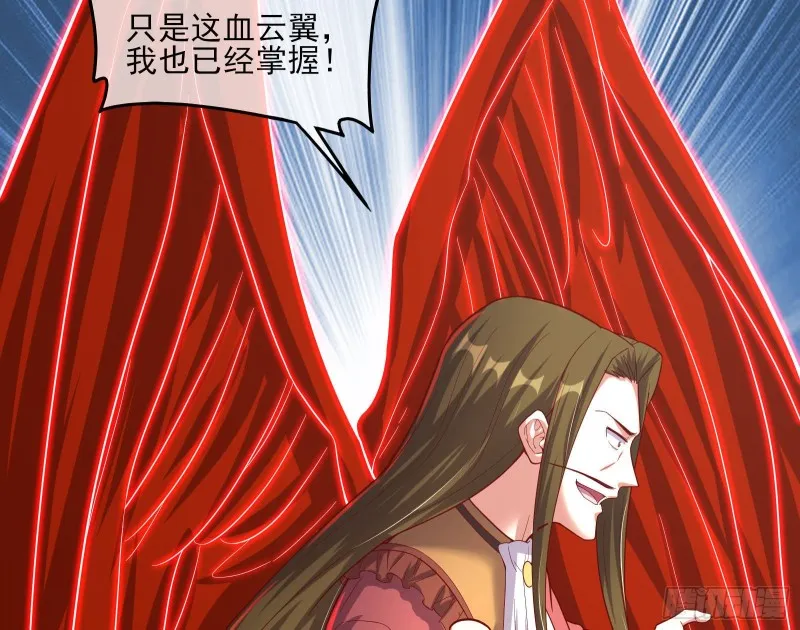 艰难的胜利 第10页