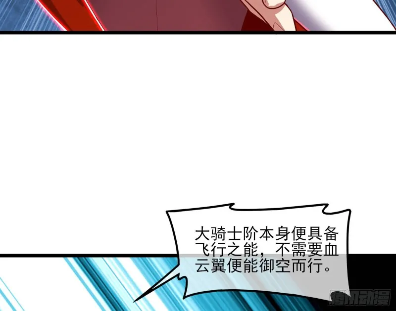艰难的胜利 第12页