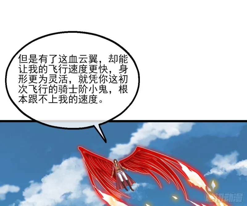 艰难的胜利 第15页