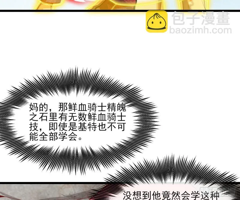 艰难的胜利 第17页
