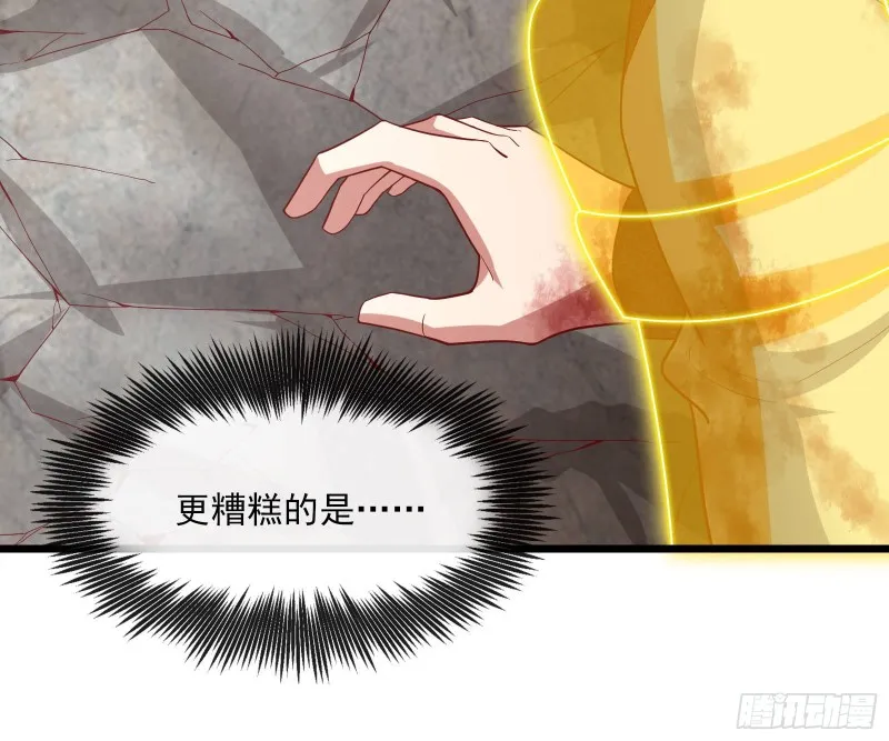 艰难的胜利 第19页