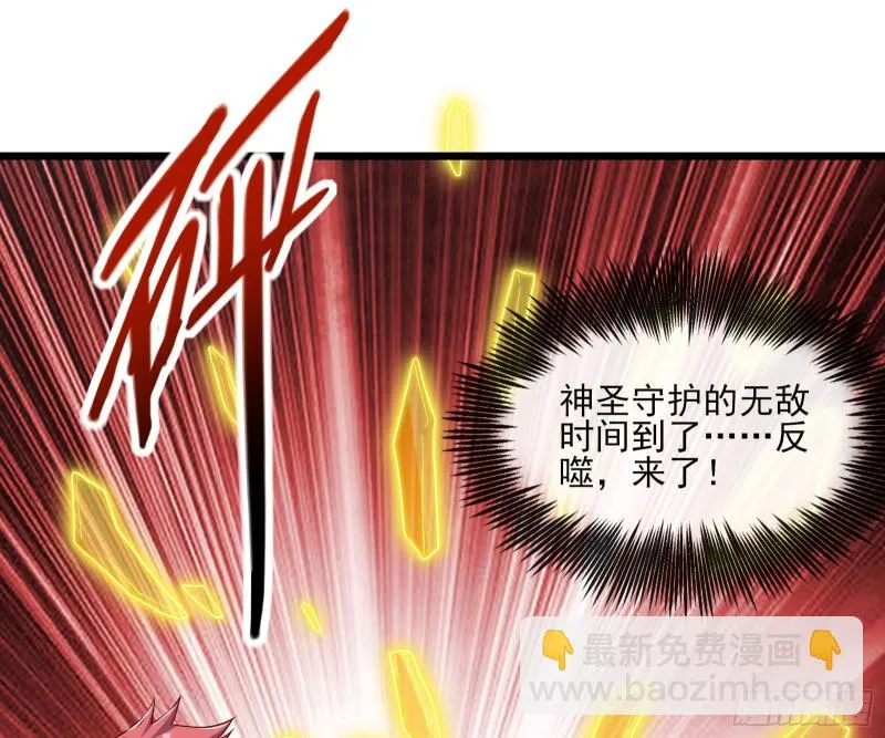艰难的胜利 第20页