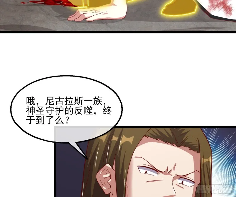 艰难的胜利 第22页