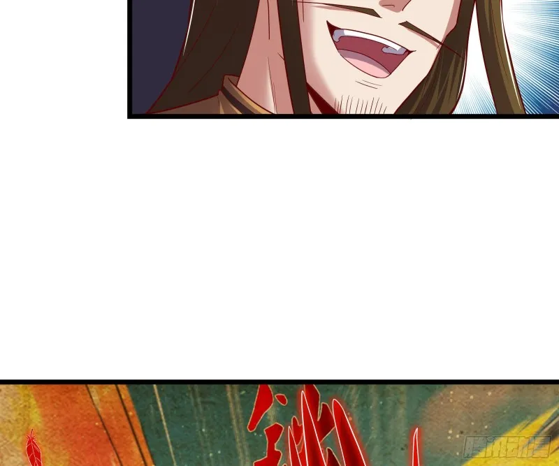 艰难的胜利 第23页