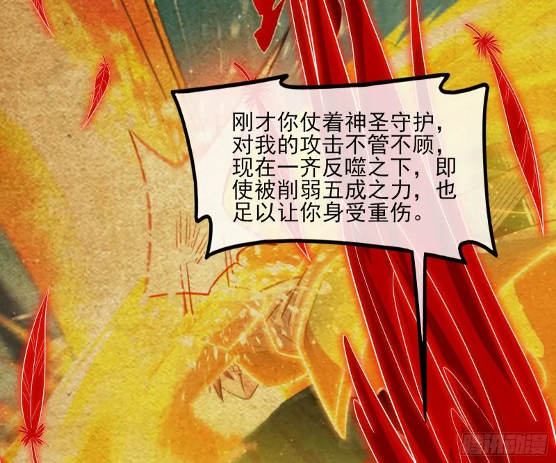 艰难的胜利 第24页