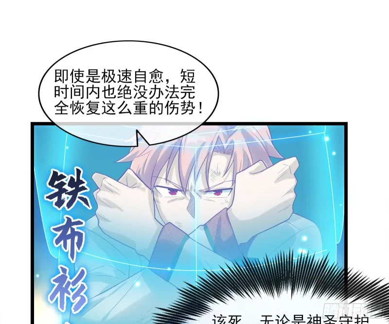 艰难的胜利 第27页