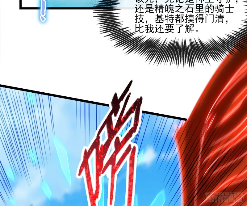 艰难的胜利 第28页