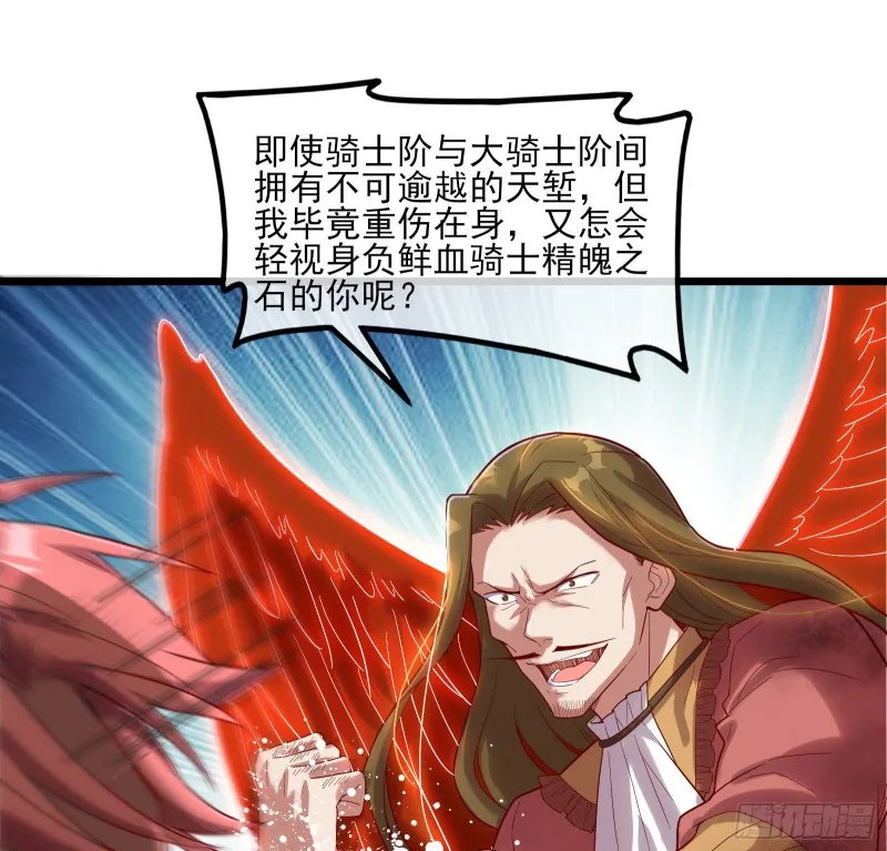 艰难的胜利 第39页