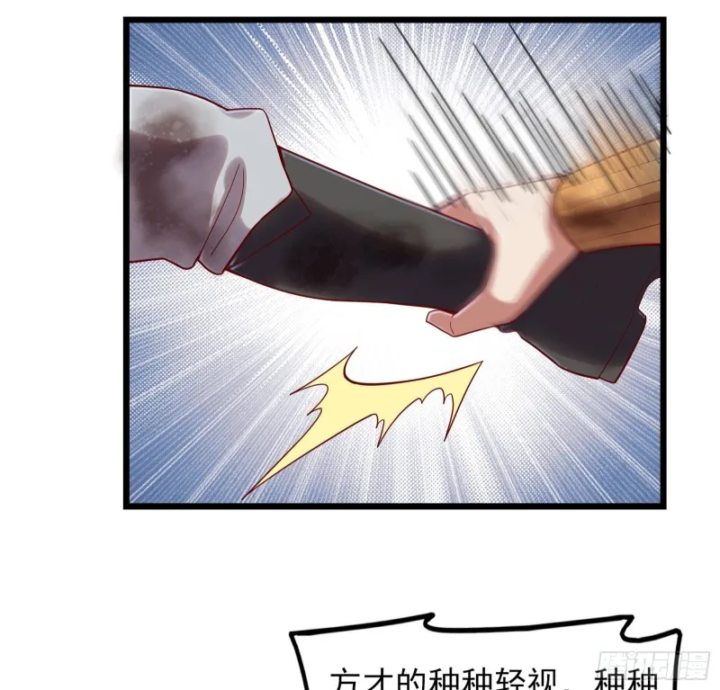 艰难的胜利 第41页