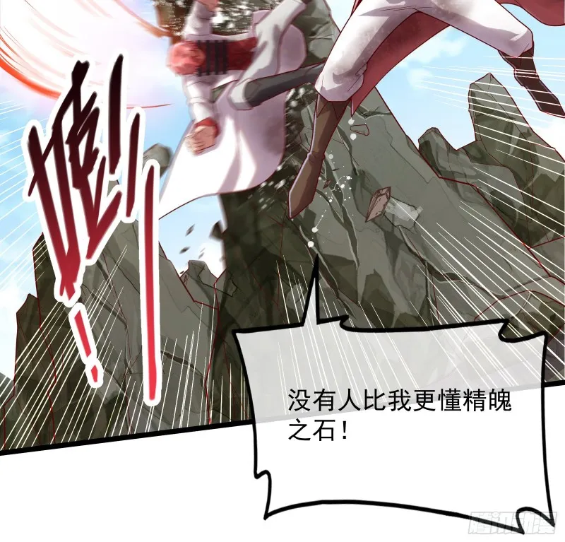 艰难的胜利 第43页