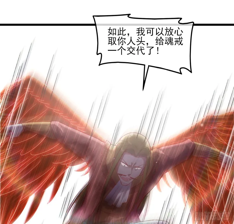 艰难的胜利 第46页