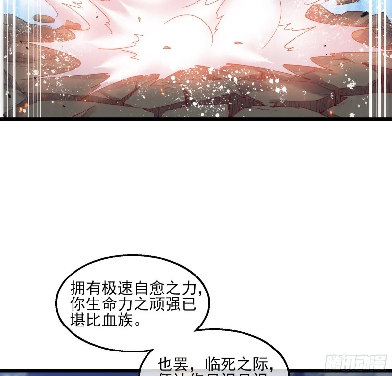 艰难的胜利 第51页