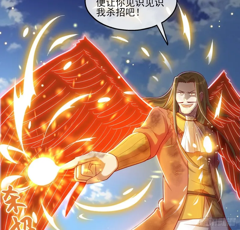 艰难的胜利 第52页