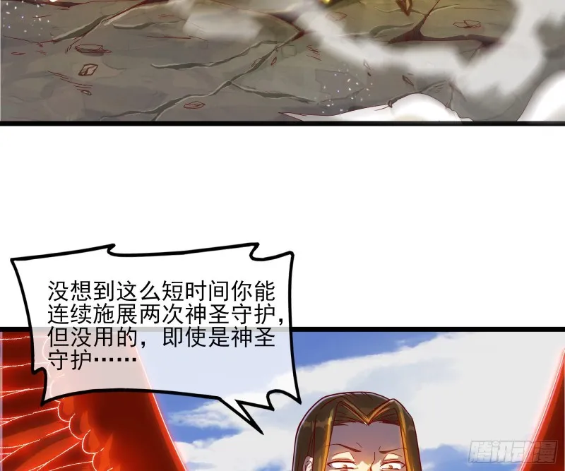 艰难的胜利 第55页