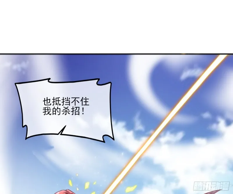 艰难的胜利 第57页