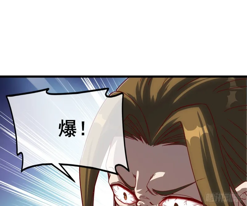 艰难的胜利 第59页