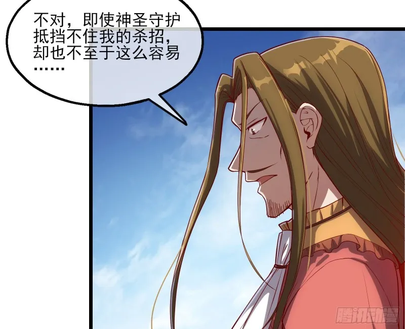 艰难的胜利 第66页