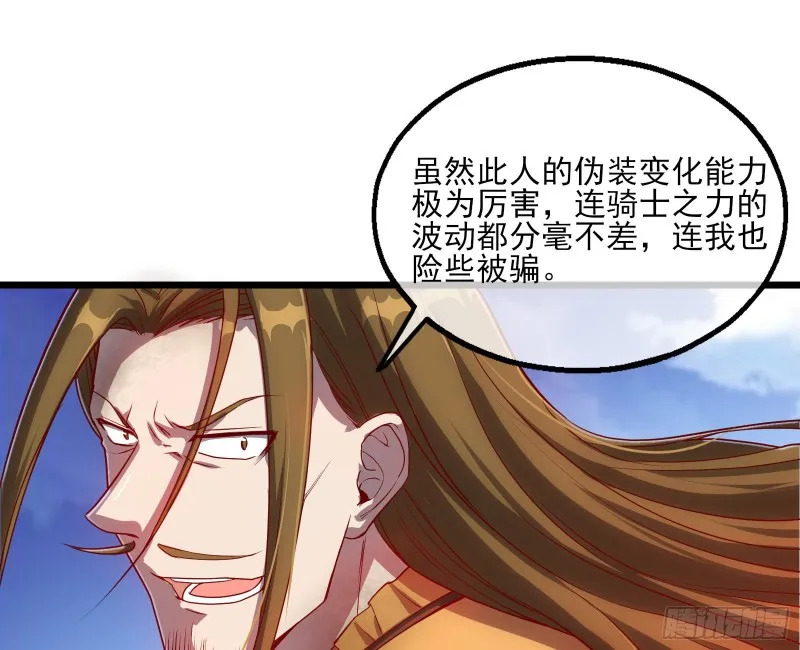 艰难的胜利 第71页