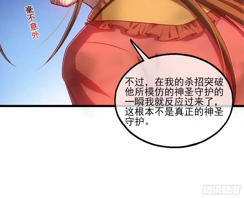 艰难的胜利 第72页