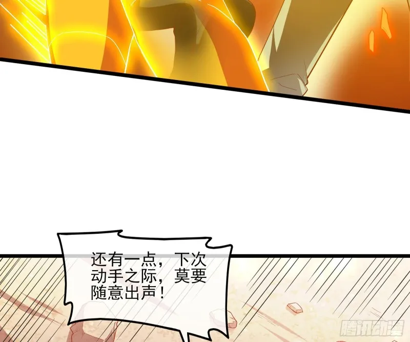 艰难的胜利 第75页