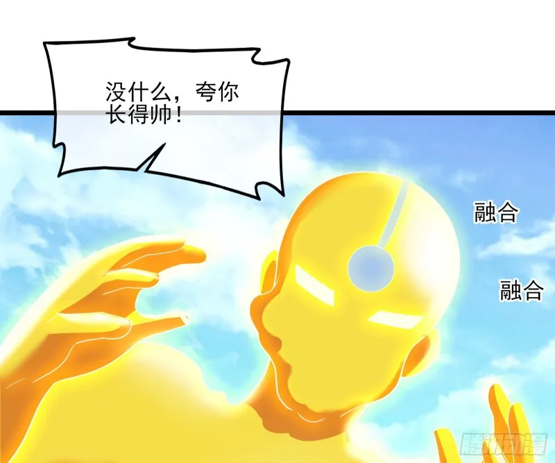 艰难的胜利 第82页