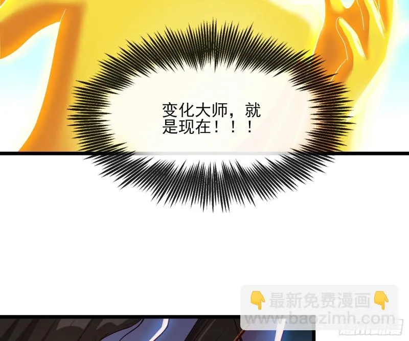 艰难的胜利 第83页