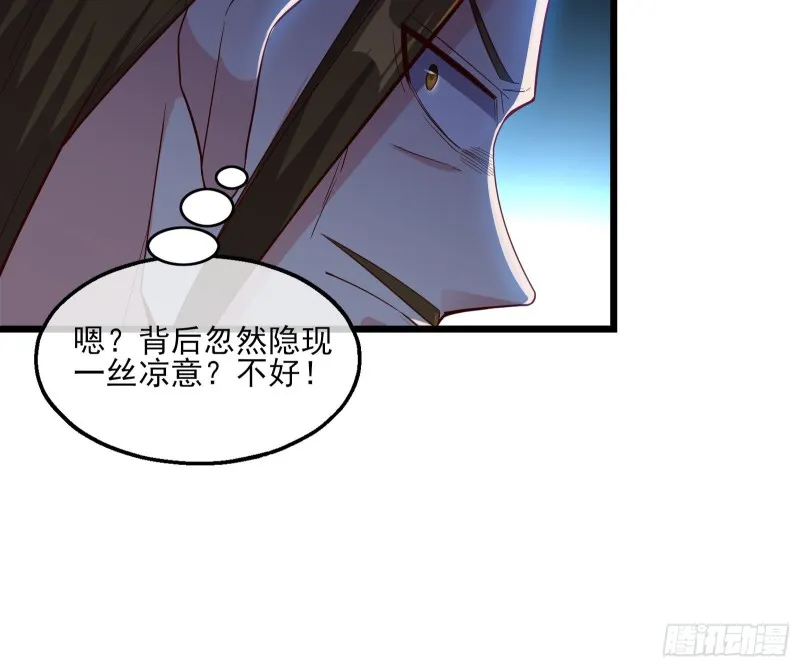 艰难的胜利 第84页