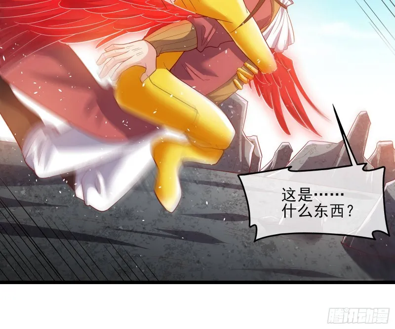 艰难的胜利 第86页