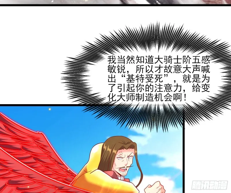 艰难的胜利 第89页
