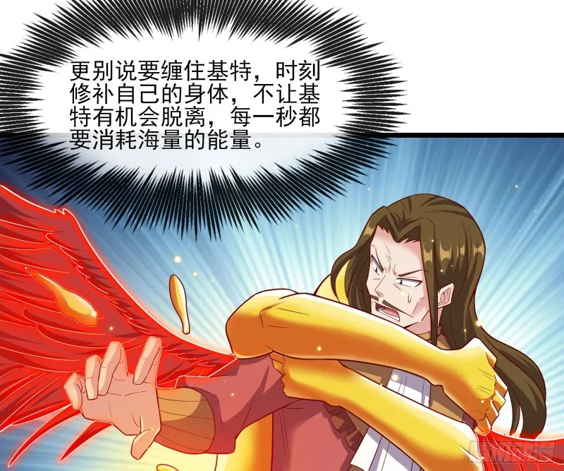 艰难的胜利 第92页