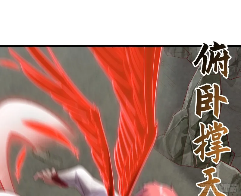 艰难的胜利 第101页