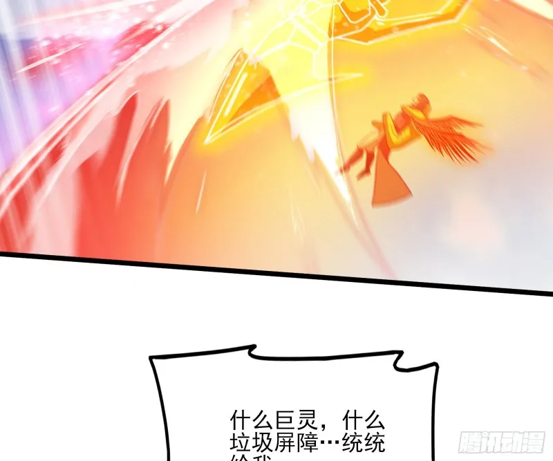 艰难的胜利 第108页
